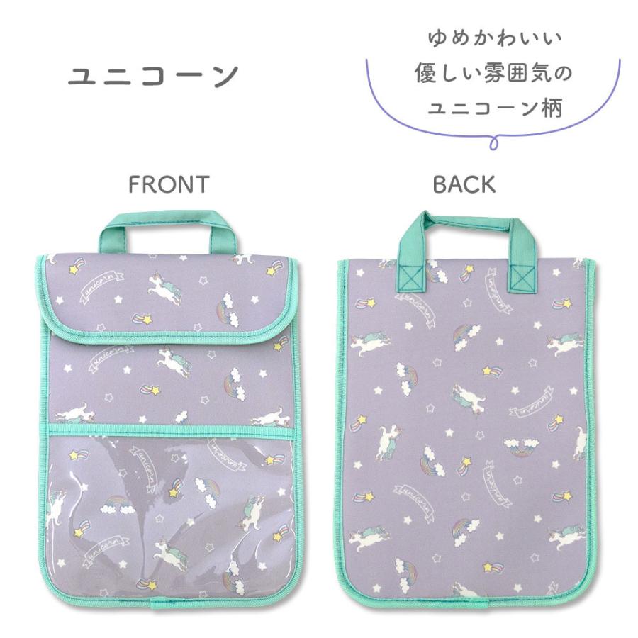 さくらんぼ 花柄  タブレットケース  iPad入れ 小学校  女子 ランドセルにすっぽり☆タブレットケース タブレットバッグ