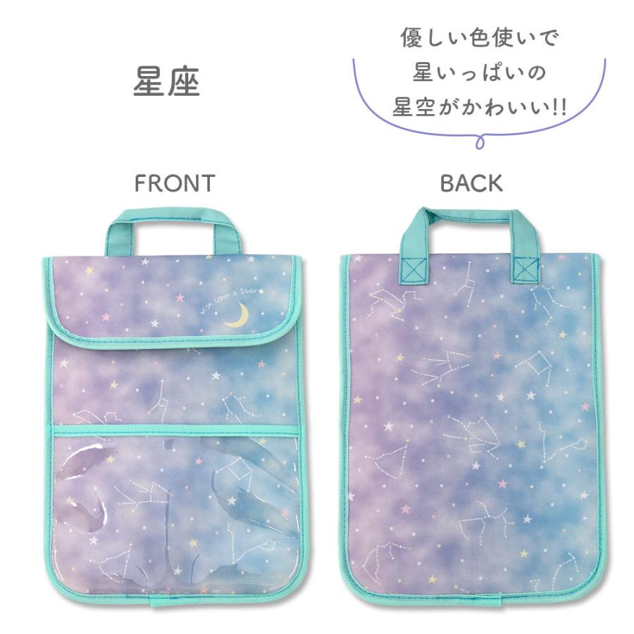 タブレットケース タブレットポーチ 女の子 iPadケース