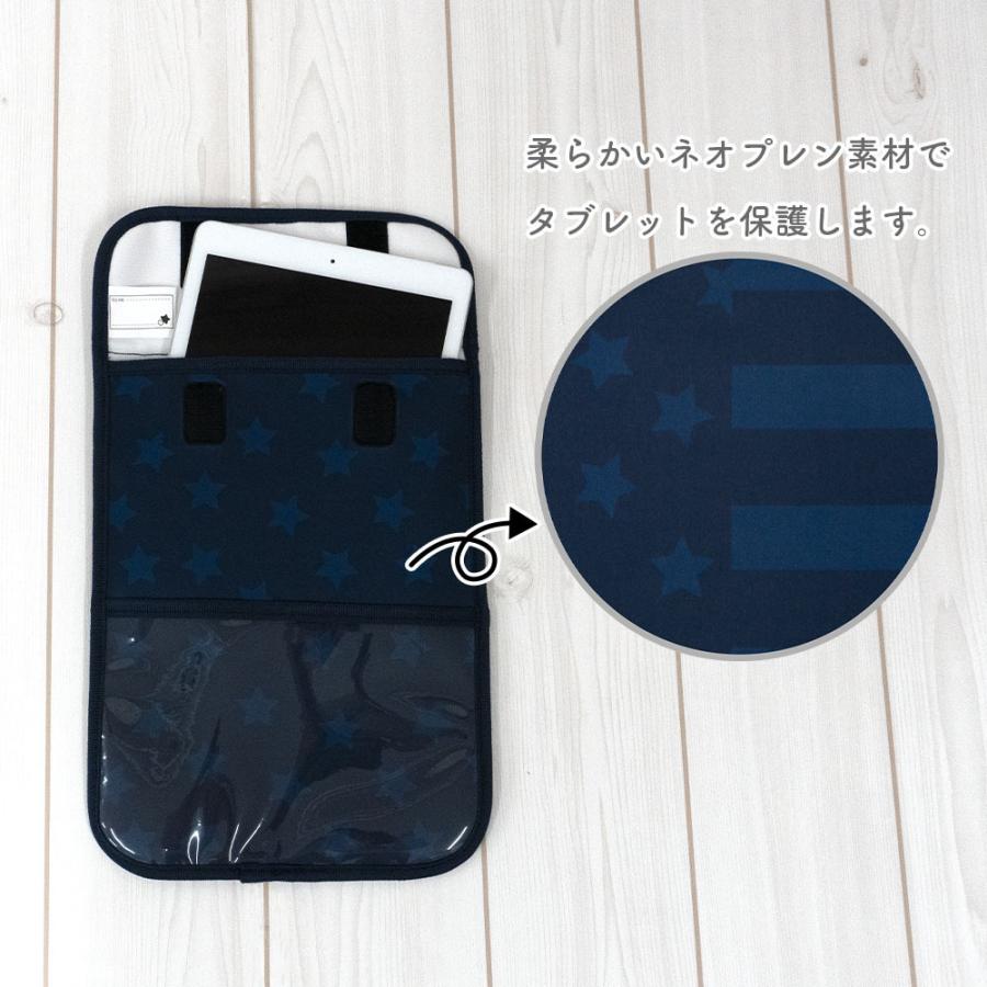 タブレットケース タブレットポーチ 男の子 iPadケース iPad
