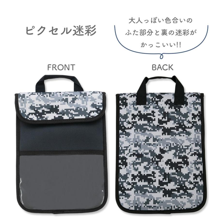 タブレットケース タブレットポーチ 男の子 iPadケース iPad