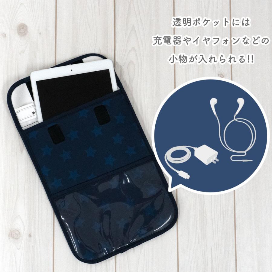 タブレットケース タブレットポーチ 男の子 Ipadケース Ipad タブレット 縦型 持ち手 小学生 中学生 かっこいい Ipadポーチ 子供 持ち運び 縦 ギガスクール Tb 005 007 カバー専門エール公式ショップ 通販 Yahoo ショッピング