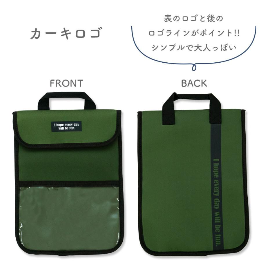 タブレットケース タブレットポーチ 男の子 iPadケース iPad