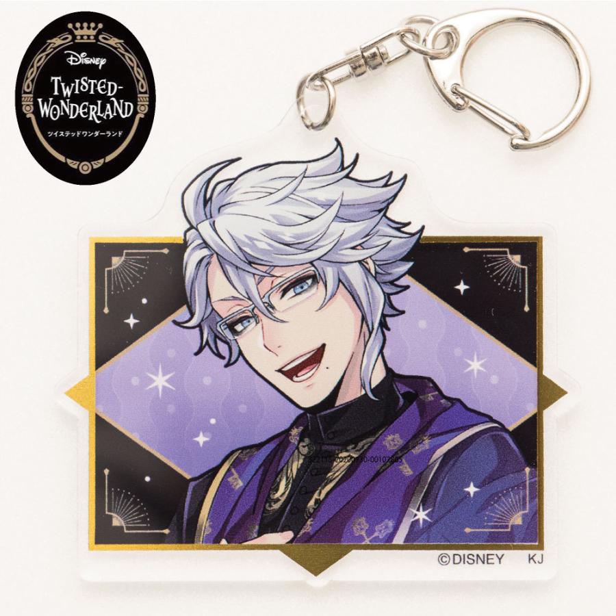 ツイステ アズール アーシェングロット オクタヴィネル寮 トレーディング アクリルキーホルダー 第二弾 ツイステッドワンダーランド ディズニー Disny Tw Ac2 Azul カバー専門エール公式ショップ 通販 Yahoo ショッピング