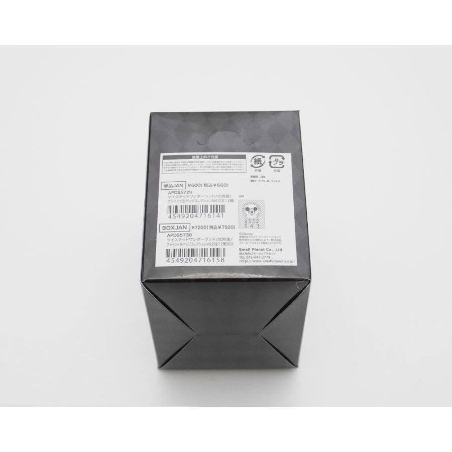 ツイステッドワンダーランド ツイステ ブラインド 缶バッチ コレクション Apds5702 ディアソムニア オクタヴィネル ポムフィオーレ スカラビア ハーツラビュル Tw Apds5702 カバー専門エール公式ショップ 通販 Yahoo ショッピング