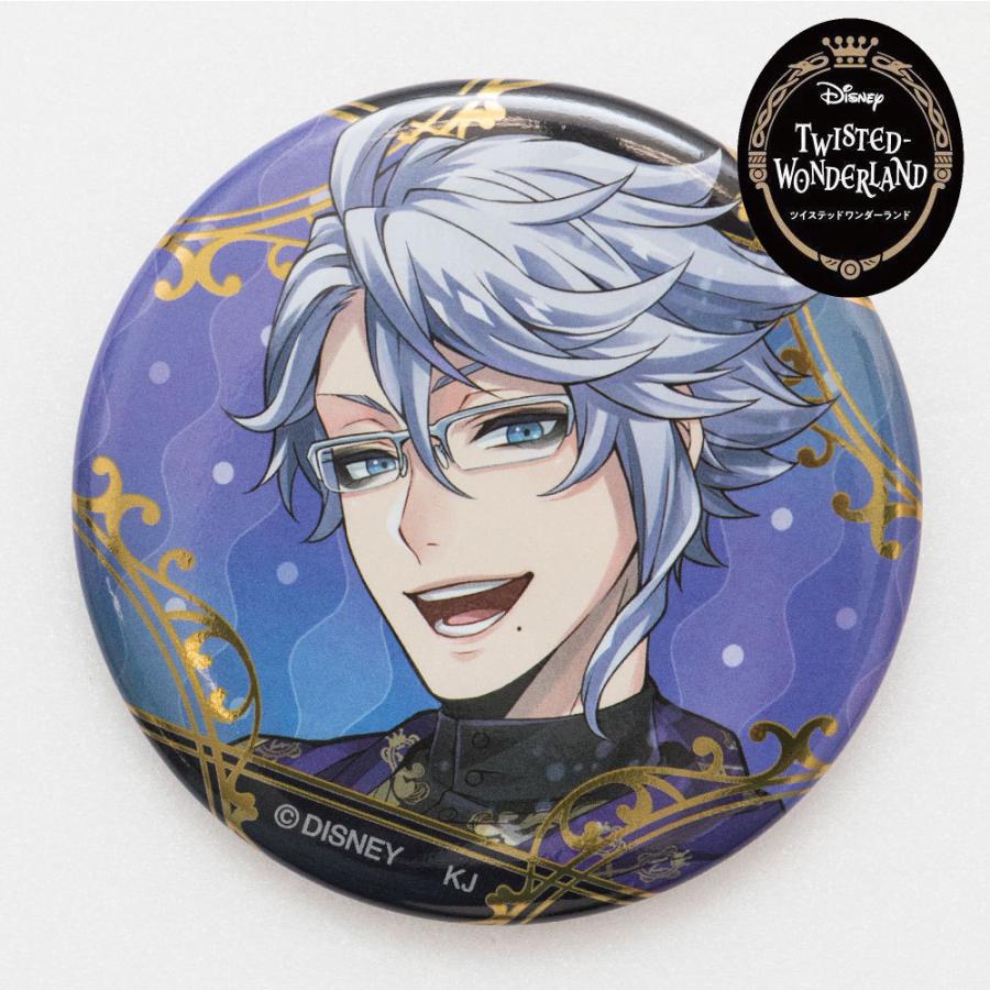 ツイステ アズール アーシェングロット オクタヴィネル寮 トレーディング 缶バッジ 第二弾 ツイステッドワンダーランド ディズニー Disny Tw Kan2 Azul カバー専門エール公式ショップ 通販 Yahoo ショッピング