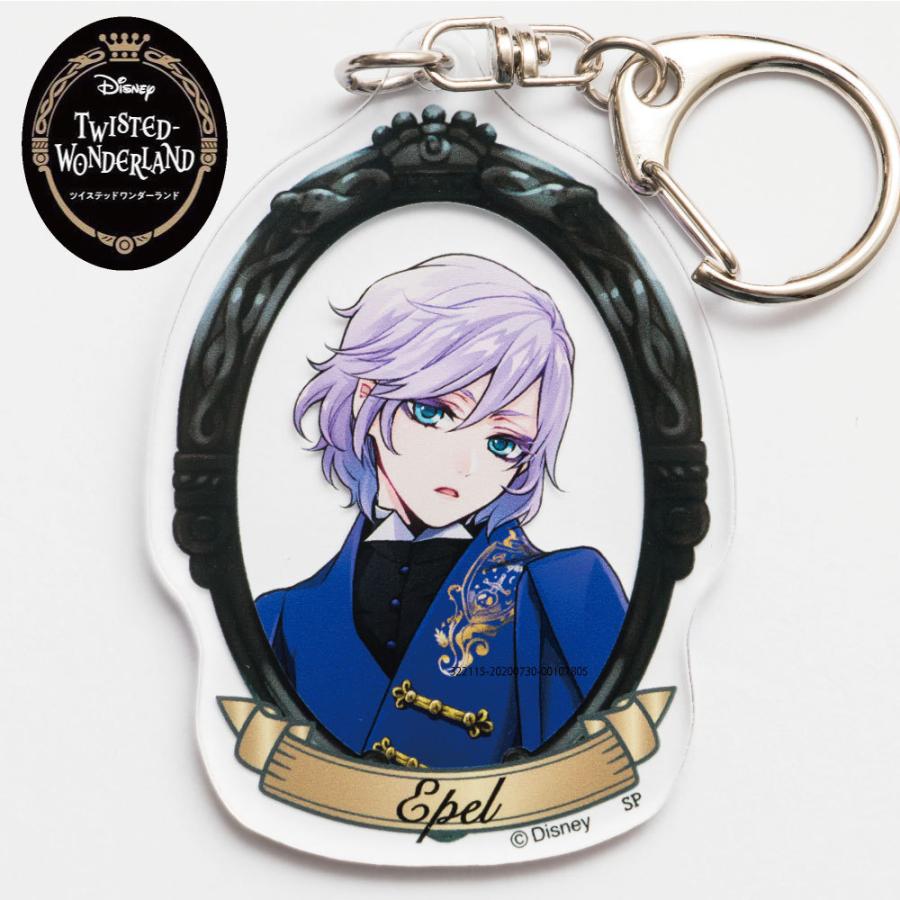 ツイステ エペル フェルミエ ポムフィオーレ寮 ブラインド アクリルキーホルダー Vol 1 ツイステッドワンダーランド ディズニー Disny Tw Spacri Epel カバー専門エール公式ショップ 通販 Yahoo ショッピング