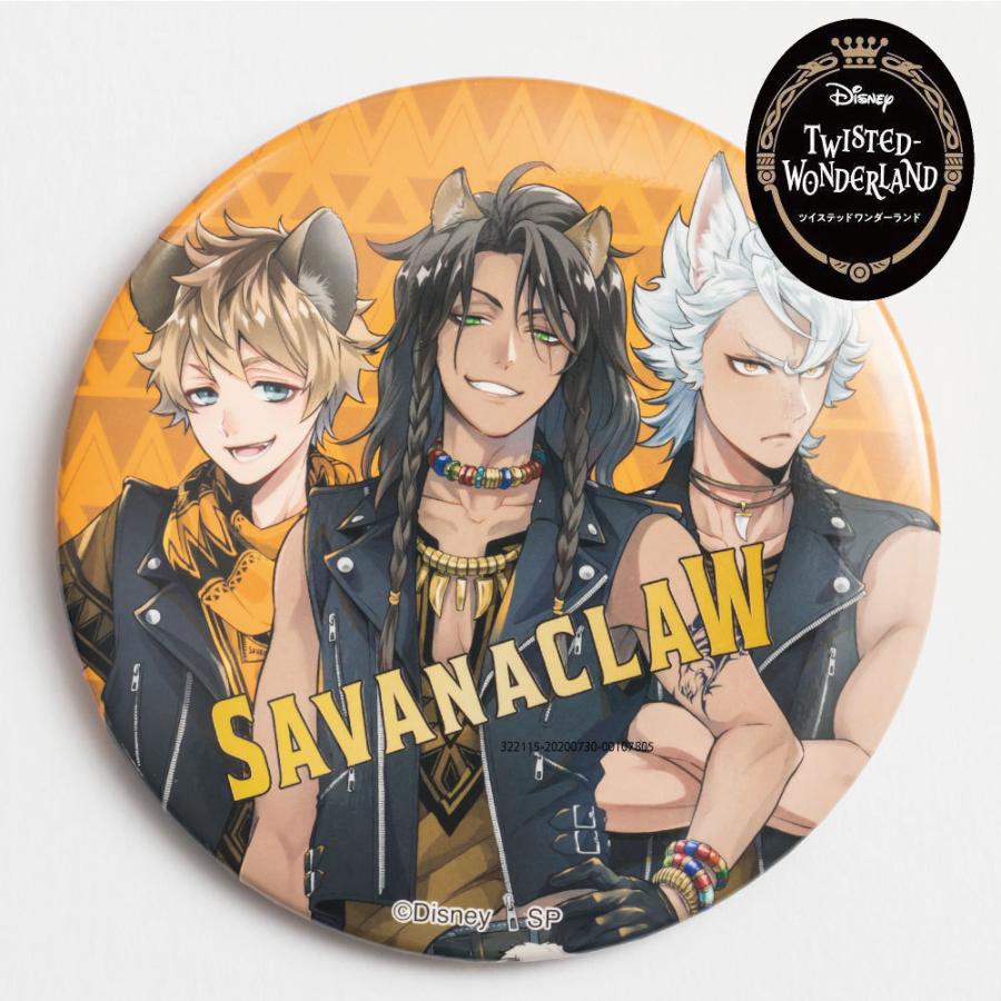 ツイステ サバナクロー寮 レオナ ジャック ラギー ブラインド 缶バッジ ツイステッドワンダーランド ディズニー Disny Twisted Wonder Land Tw Spcan Sava カバー専門エール公式ショップ 通販 Yahoo ショッピング
