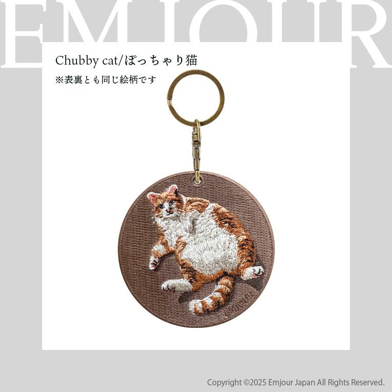 キーホルダー 刺繍 フレンチブルドッグ フレブル コーギー 猫 柴犬 黒柴 お散歩 トラ猫 お昼寝 ペット EMJOUR グッズ |  | 21