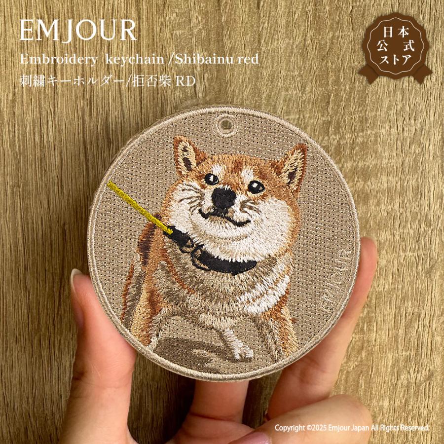 CavariA（キャバリア） キーホルダー 刺繍 拒否シバ 柴犬 犬 ペット
