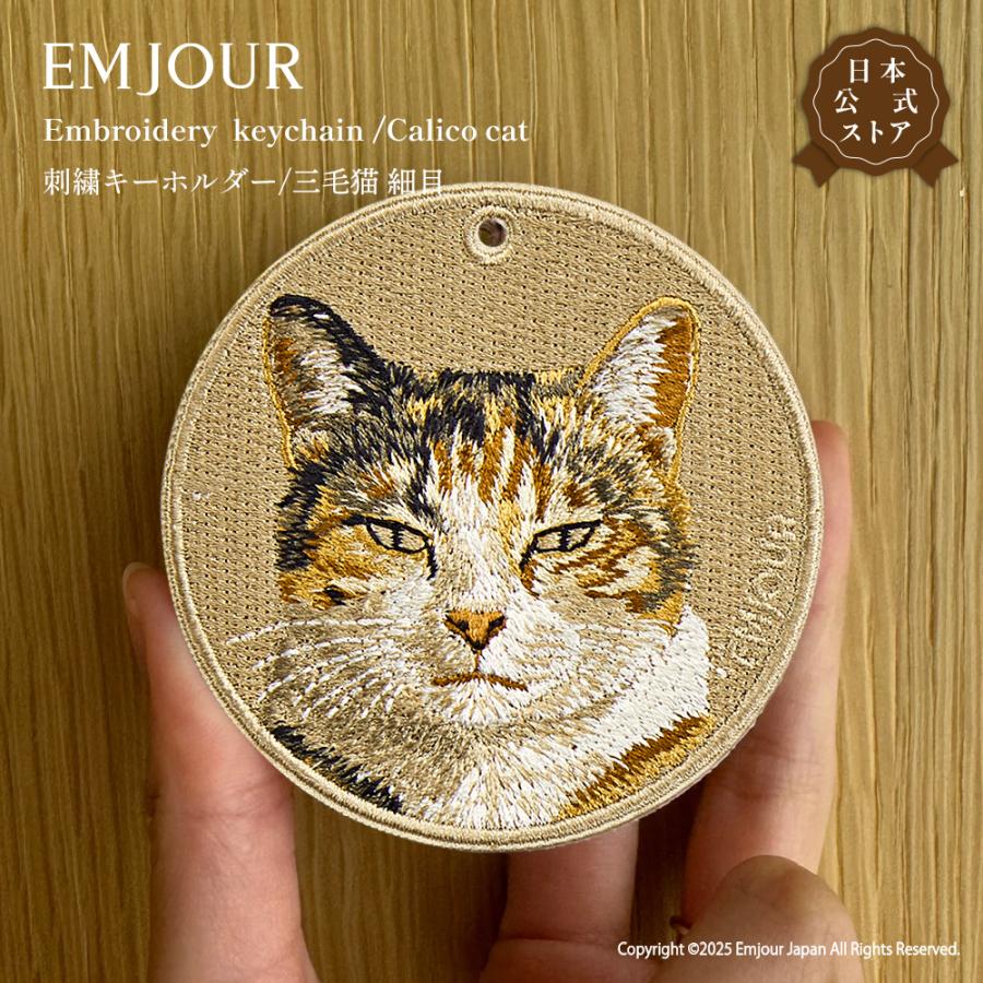 CavariA（キャバリア） EMJOUR 三毛猫 ミケネコ 刺繍 プレゼント