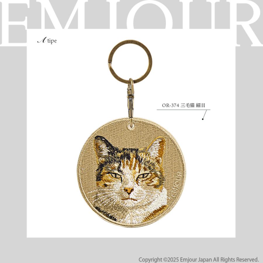 じゃれねこチャンチャーム　ミケ猫 CavariA（キャバリア） EMJOUR 三毛猫 ミケネコ 刺繍 プレゼント