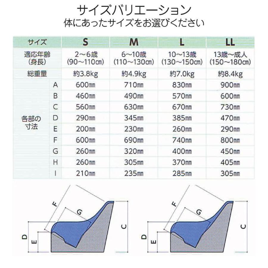 座位保持 チェア LLサイズ 快康チェア 学生 成人 サイズ 13歳 - 150cm