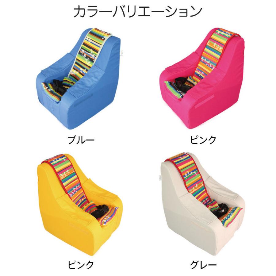 座位保持 チェア Mサイズ 快康チェア 子供サイズ 6歳 - 10歳 110cm