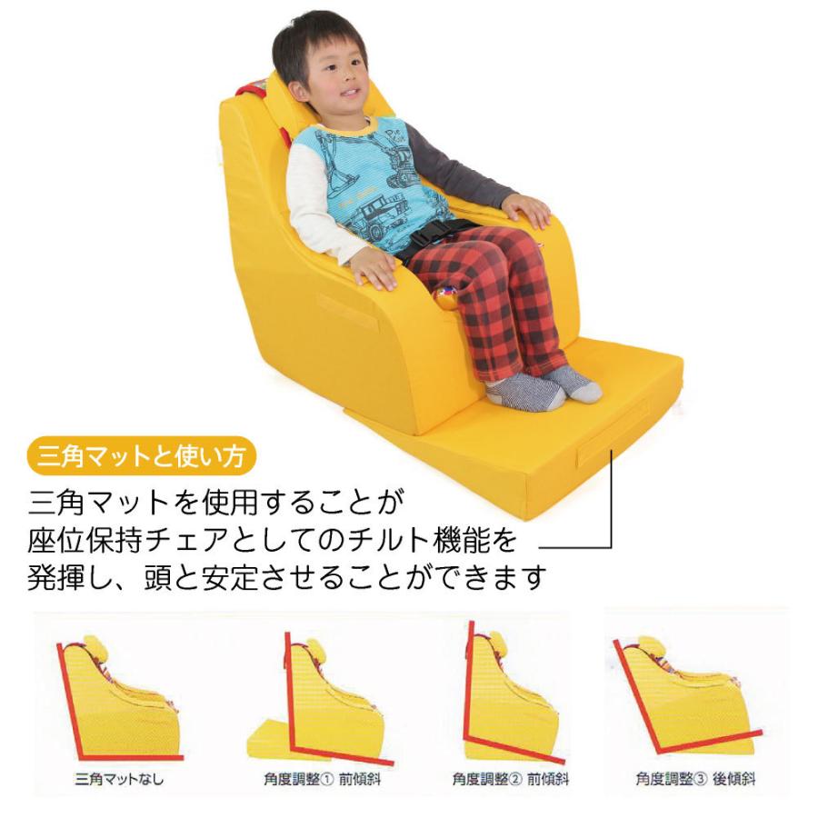 座位保持 チェア Sサイズ 快康チェア 子供サイズ 2歳 - 6歳 90cm 110cm