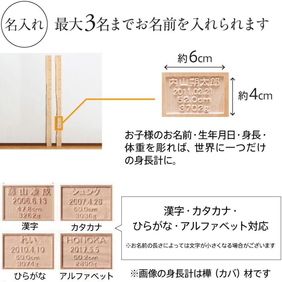 身長計 天然木 木製 ヒノキ 檜 身長測定 身長計測 成長 記録 柱 壁掛け 手作り 木製 組み立て簡単 ギフト プレゼント ベビー 赤ちゃん 出産祝い おしゃれ 新築祝 Usn001 Hino カバー専門エール公式ショップ 通販 Yahoo ショッピング