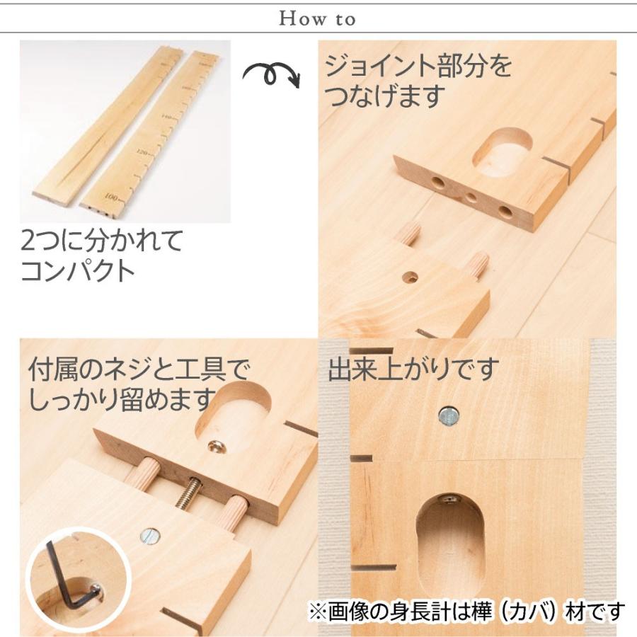 アンティーク ケヤキ 身長計 古家具 古道具 無垢材 希少 レトロ 