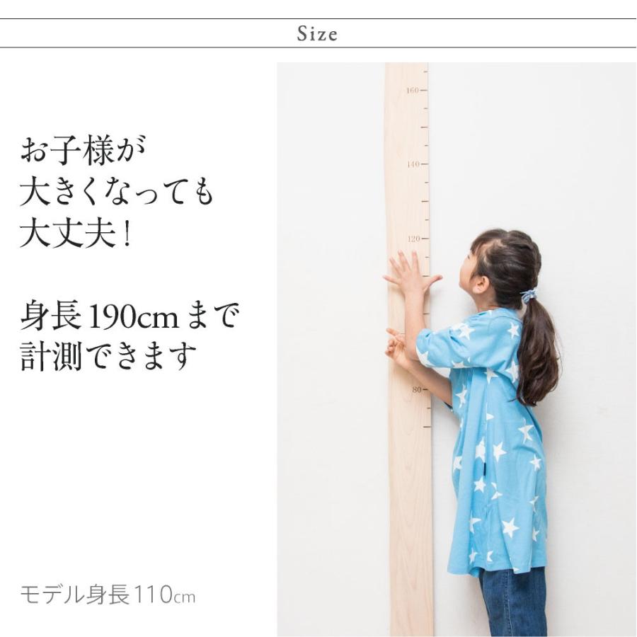 身長計 天然 ヒノキ 檜 キッズ ベビー 赤ちゃん 身長測定 身長 計測 成長 記録 壁掛け ウッド 木製 樺材 組み立て簡単 ギフト プレゼント 出産祝い Usn001 Hino カバー専門エール公式ショップ 通販 Yahoo ショッピング