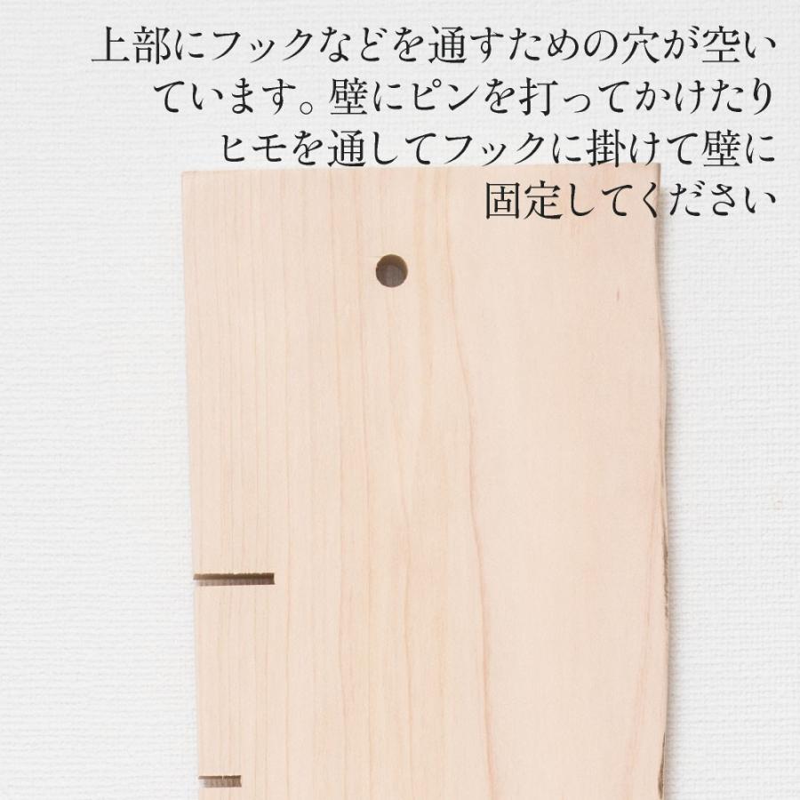 身長計 天然木 木製 ヒノキ 檜 身長測定 身長計測 成長 記録 柱 壁掛け 手作り 木製 組み立て簡単 ギフト プレゼント ベビー 赤ちゃん 出産祝い おしゃれ 新築祝｜aile2016｜09