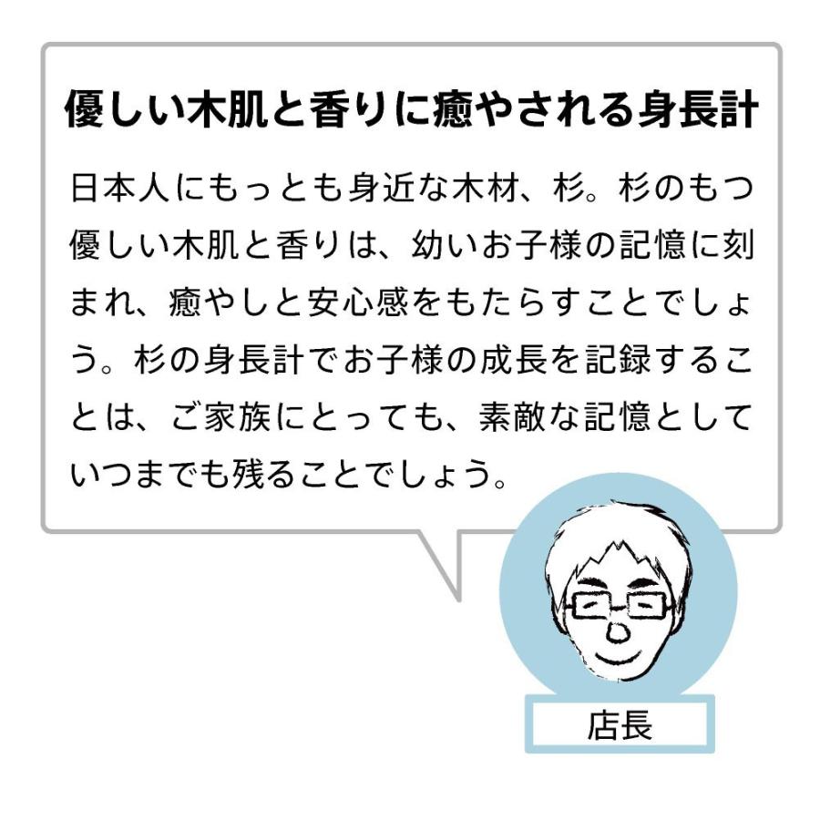 身長計 天然 雲杉 クモスギ キッズ ベビー 赤ちゃん 身長測定 身長 計測 成長 記録 壁掛け ウッド 木製 樺材 組み立て簡単 ギフト プレゼント 出産祝い Usn001 Sugi カバー専門エール公式ショップ 通販 Yahoo ショッピング