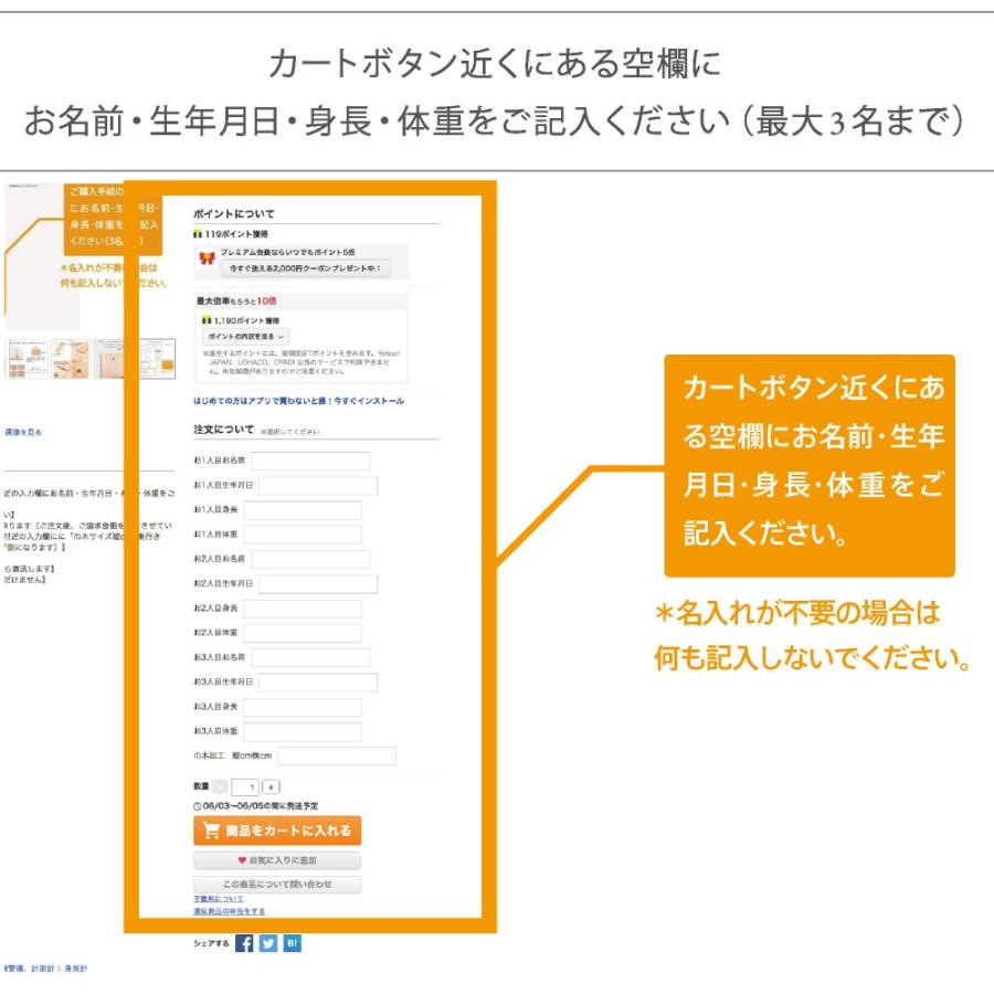 【人気】身長計 天然木 木製 身長測定 身長計測 壁掛け 柱 ウッド 樺 組み立て簡単 ギフト プレゼント ベビー 赤ちゃん 出産祝い おしゃれ 手作り 新築祝 入園祝｜aile2016｜08