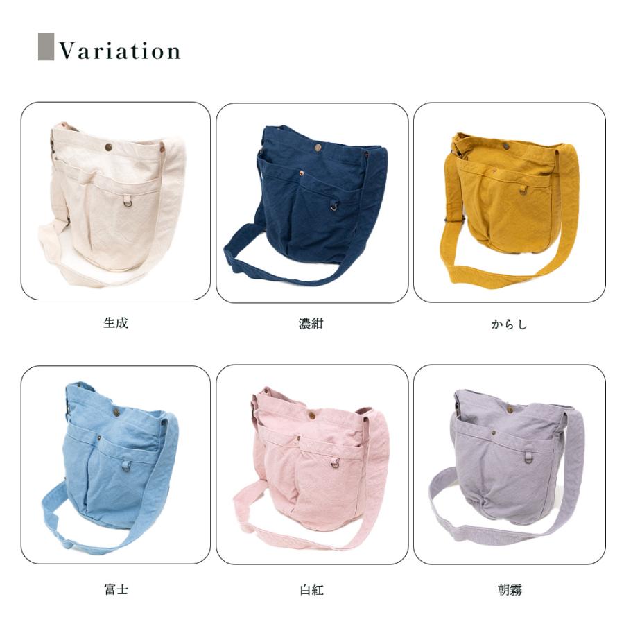 倉敷帆布 V.D.L.C バケツショルダー バケツバッグ キャンバス 大きめ