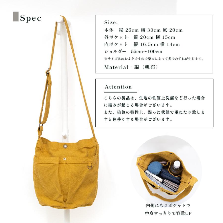 バケットショルダー【倉敷帆布】 倉敷帆布 V.D.L.C バケツショルダー バケツバッグ キャンバス 大きめ