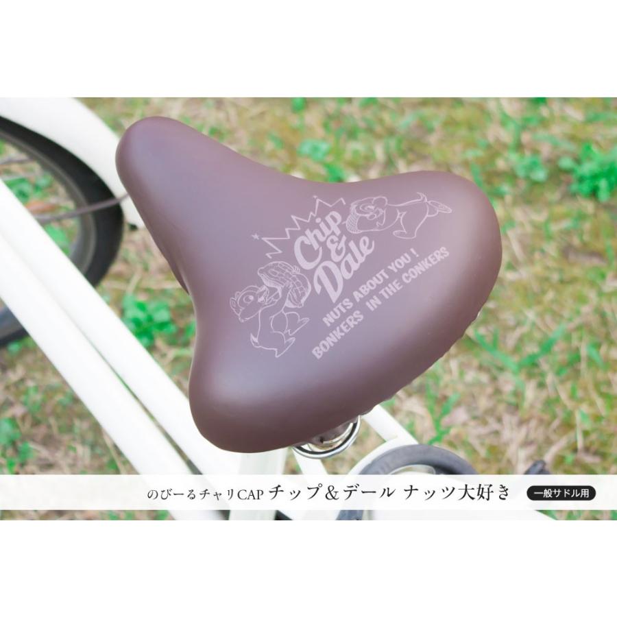 自転車カバー サドルカバー チャリCAP Disney 一般サイズ 自転車カバー サドルカバー チャリCAP Disney 一般サイズ