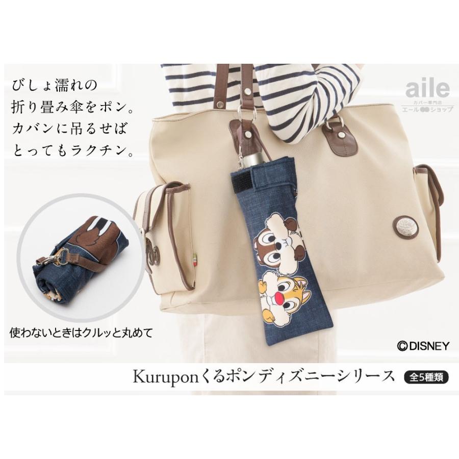 Ramu　ディズニーベール 楽天市場】ディズニープリンセス ティアラ&ベール付カチューシャ