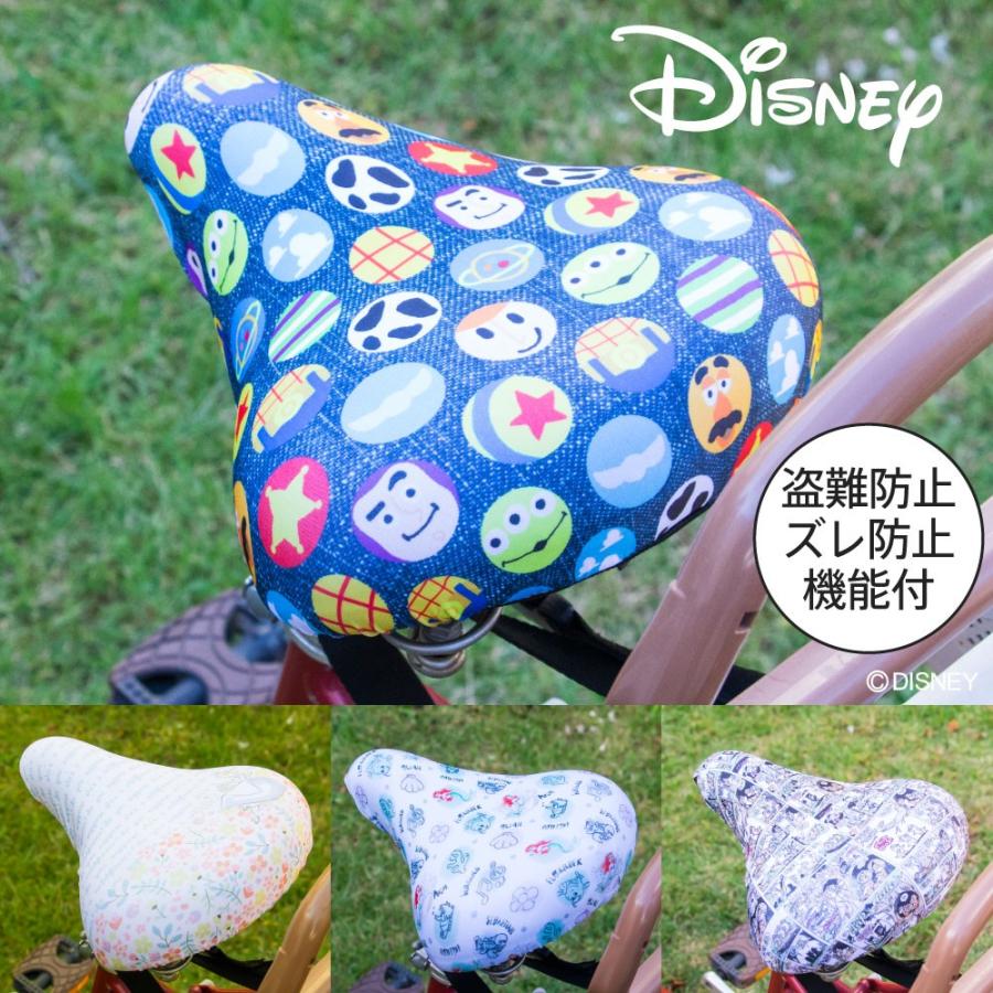 Disney（ディズニー） サドルカバー フリーサイズ チャリCAP トイ