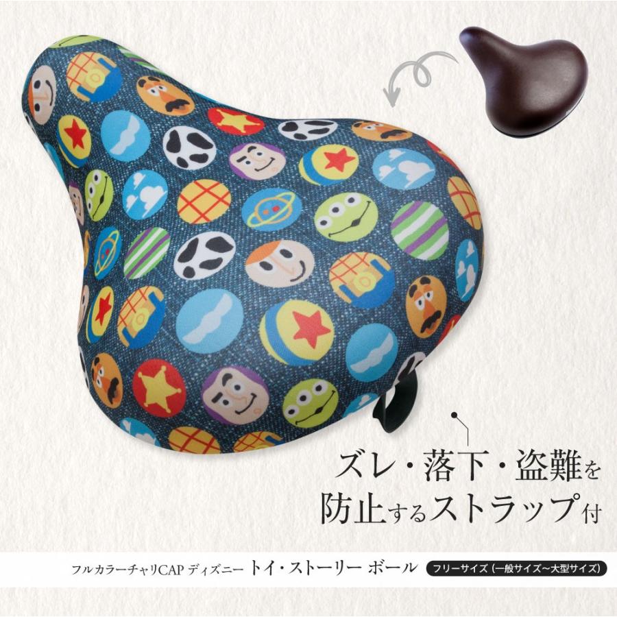 リピーター様♡ ベア‪☆viviDX用自転車サドルカバー リピーター様♡ ベア‪☆様専用viviDX用自転車サドルカバー‬