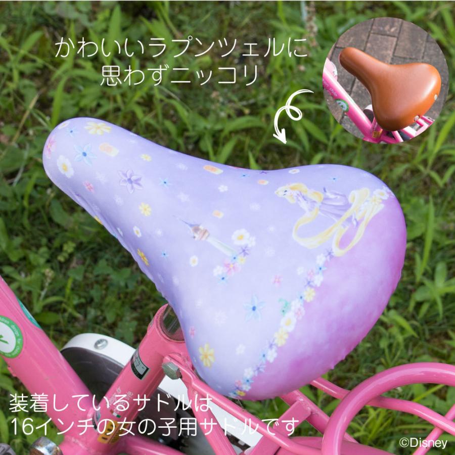 Disney（ディズニー） サドルカバー 子供 キッズ用 チャリCAP