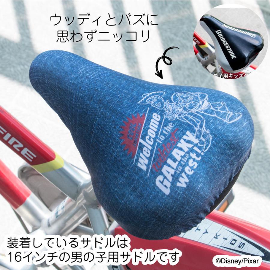 Disney（ディズニー） サドルカバー 子供 キッズサドル用 フルカラー