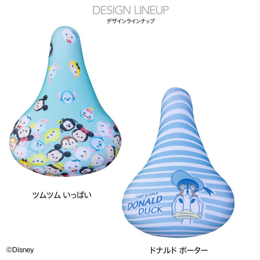 サドルカバー フルカラーチャリcap ディズニー ツムツム ドナルド チップ デール キッズサドル用 自転車カバー 撥水 かわいい 子ども キッズ 女の子 Wd 094 095 カバー専門エール公式ショップ 通販 Yahoo ショッピング