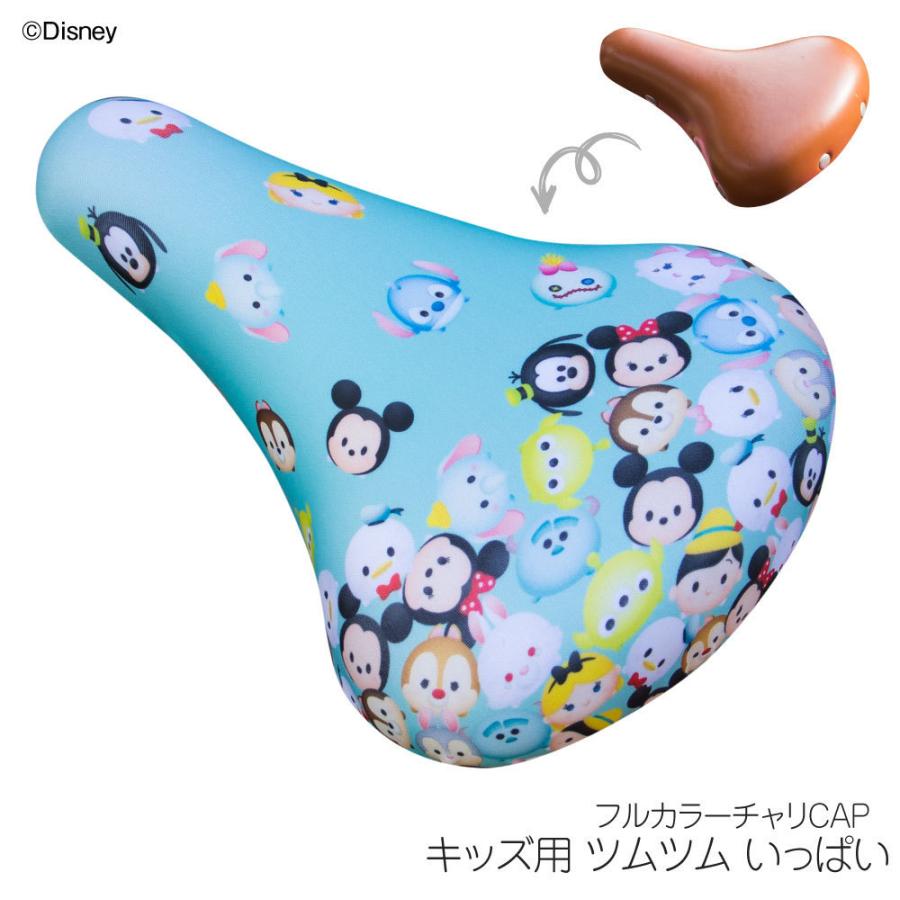 Disney（ディズニー） サドルカバー 子供 キッズサドル用 フルカラー