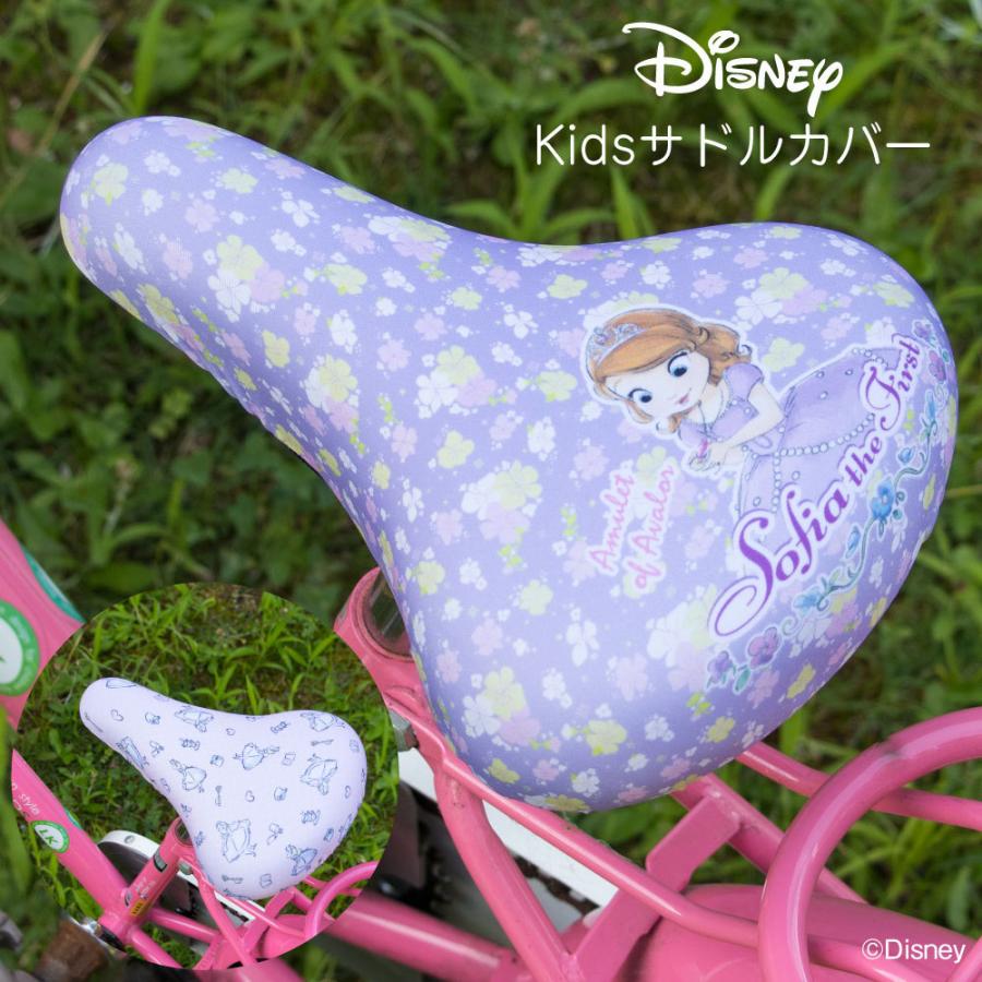 Disney（ディズニー） サドルカバー 子供 キッズサドル用 フルカラー