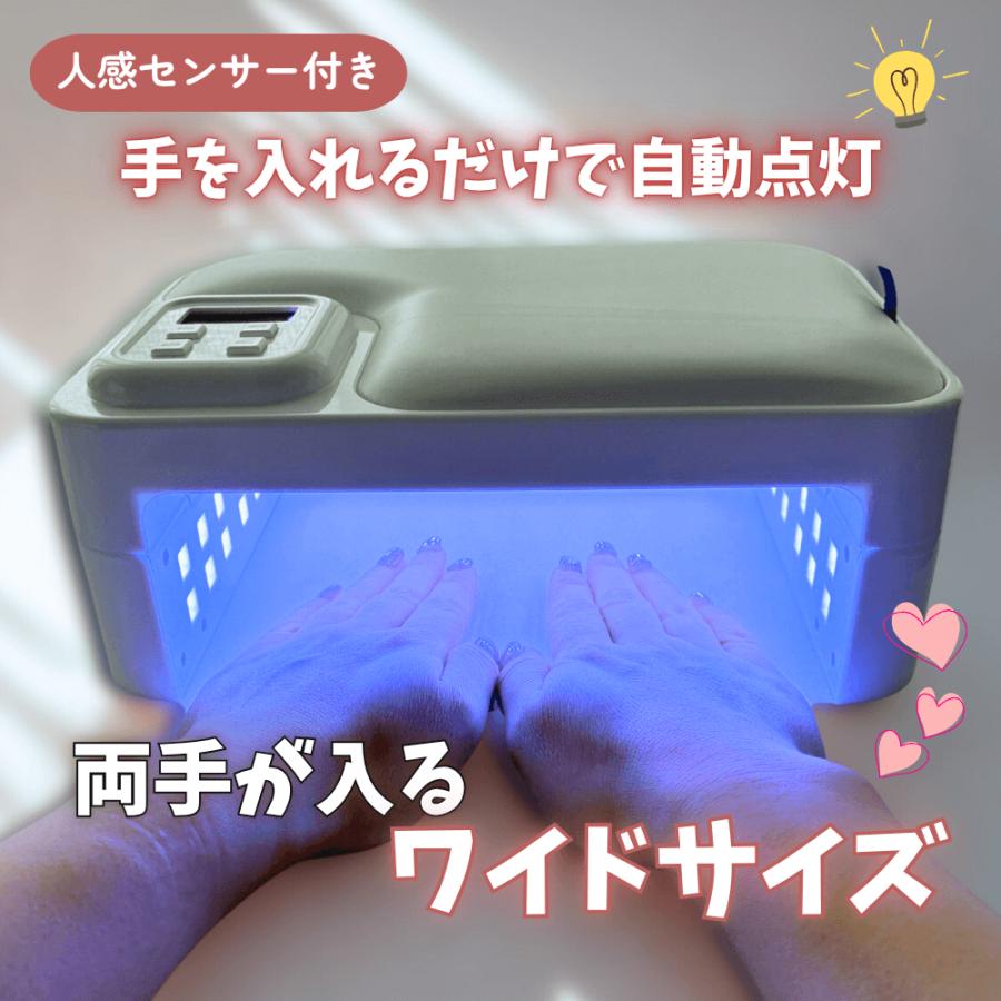 メディライト／ネイリーモ／ネイルライト／UV／LED レジンライト ネイルライト セルフネイル ジェルネイルライト 180w