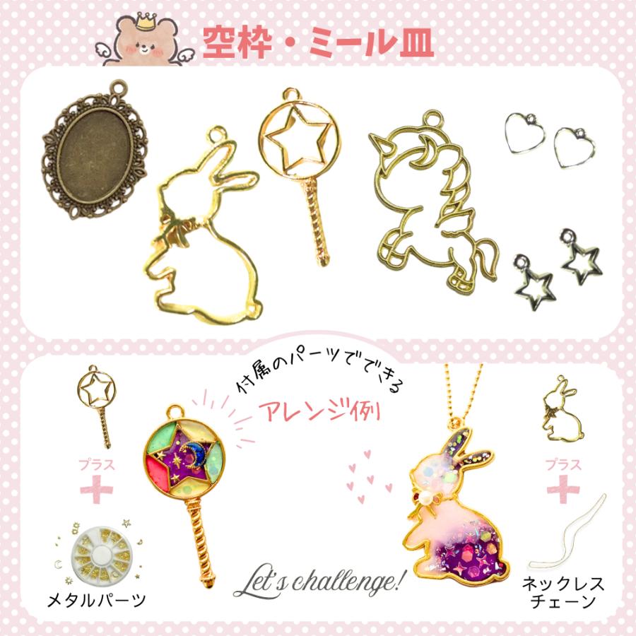 レジンセット UVレジン セット プレゼント シェイカー