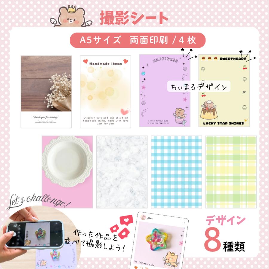 真人レジンセット ailes-jp_boxkit