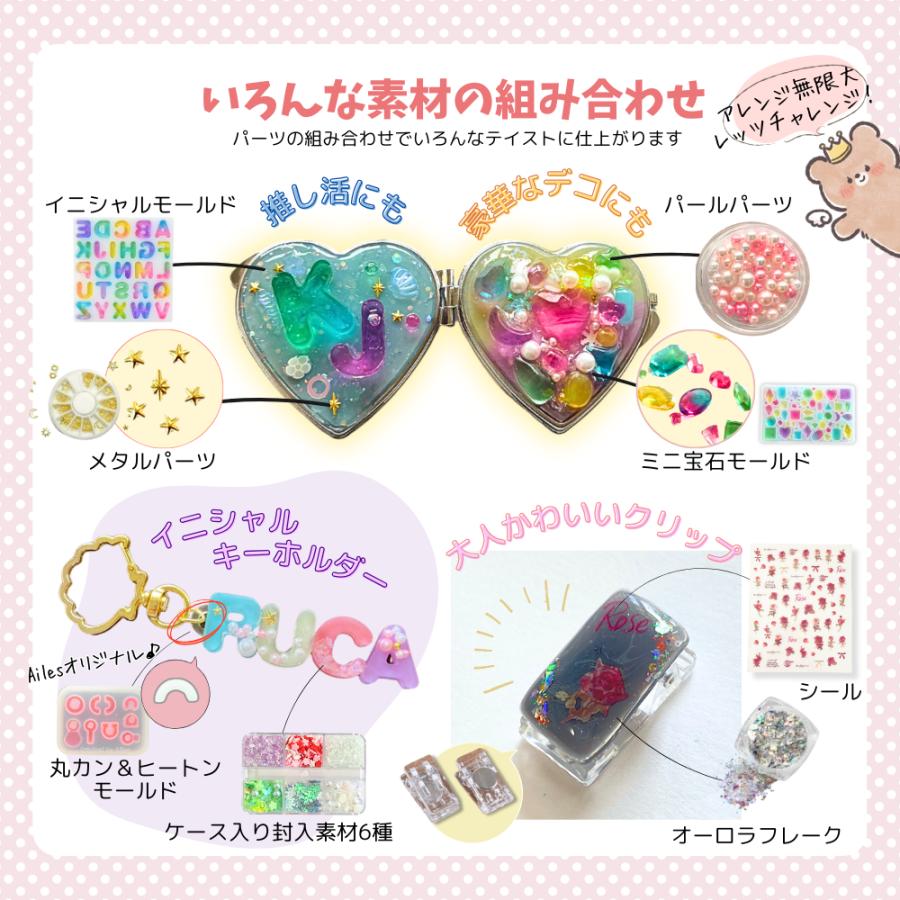 レジンアクセサリー　NO.336 91SH4byCOyS._UF350,350_QL50_.jpg