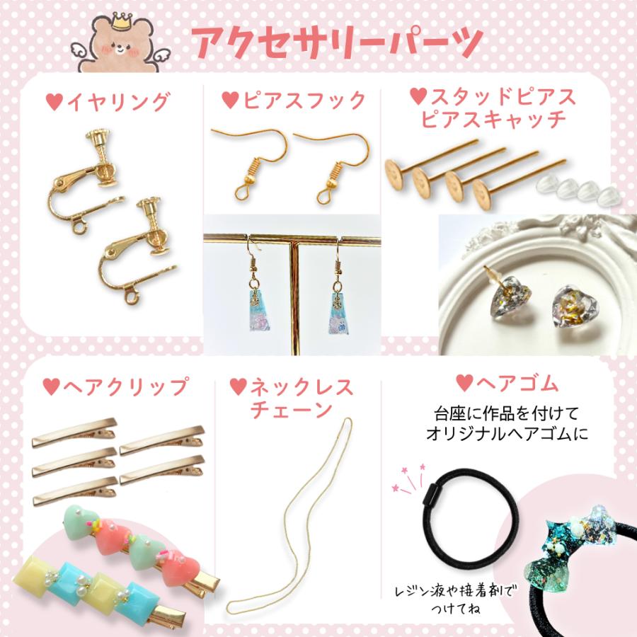 レジンアクセサリー NO.326 レジンアクセサリー アンティーク風 懐中時計 宇宙空 土星と歯車