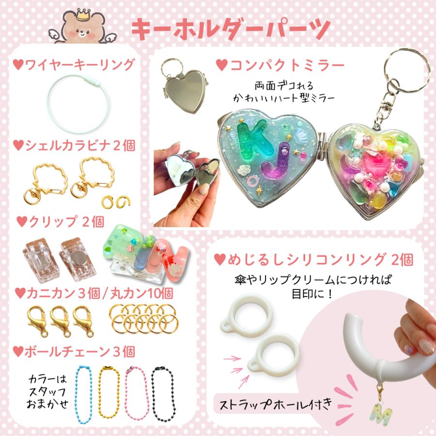 レジンセット UVレジン セット プレゼント シェイカー アクセサリー