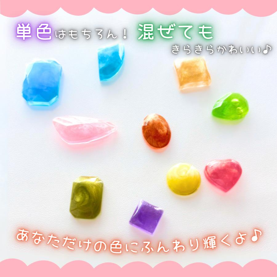 レジン 着色剤 14色セット パールカラー 各10ml レジン用着色料 レジン