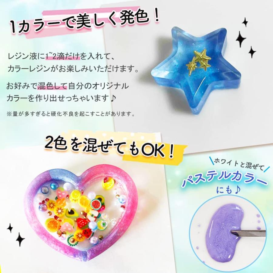 [Ailes(エール)]レジン 着色剤 14色セット パールカラー 各10ml レジン用着色料 レジン液 カラー液 レジンクラフト｜ailes-jp｜05