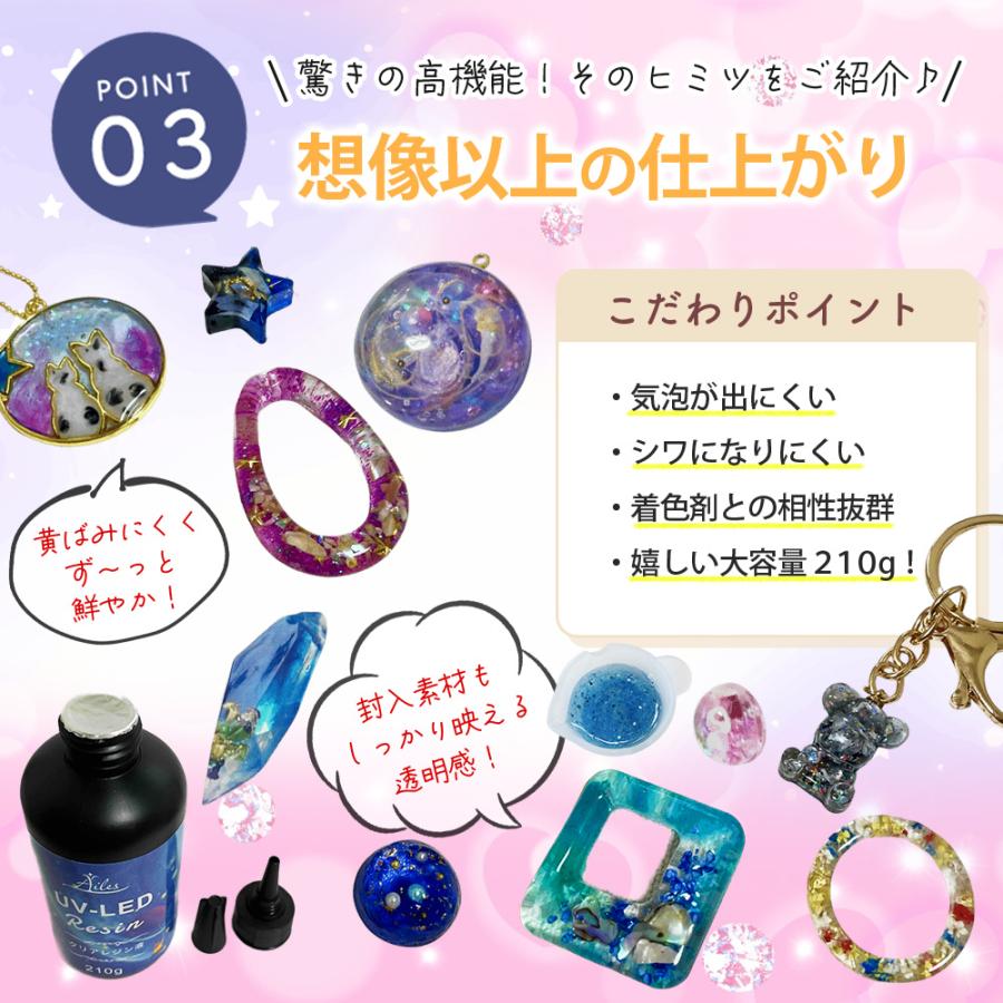Ailes(エール) UV レジン 初心者 レジン セット アクセサリーキット コンパクト 工具付き :CompactResinSet ...