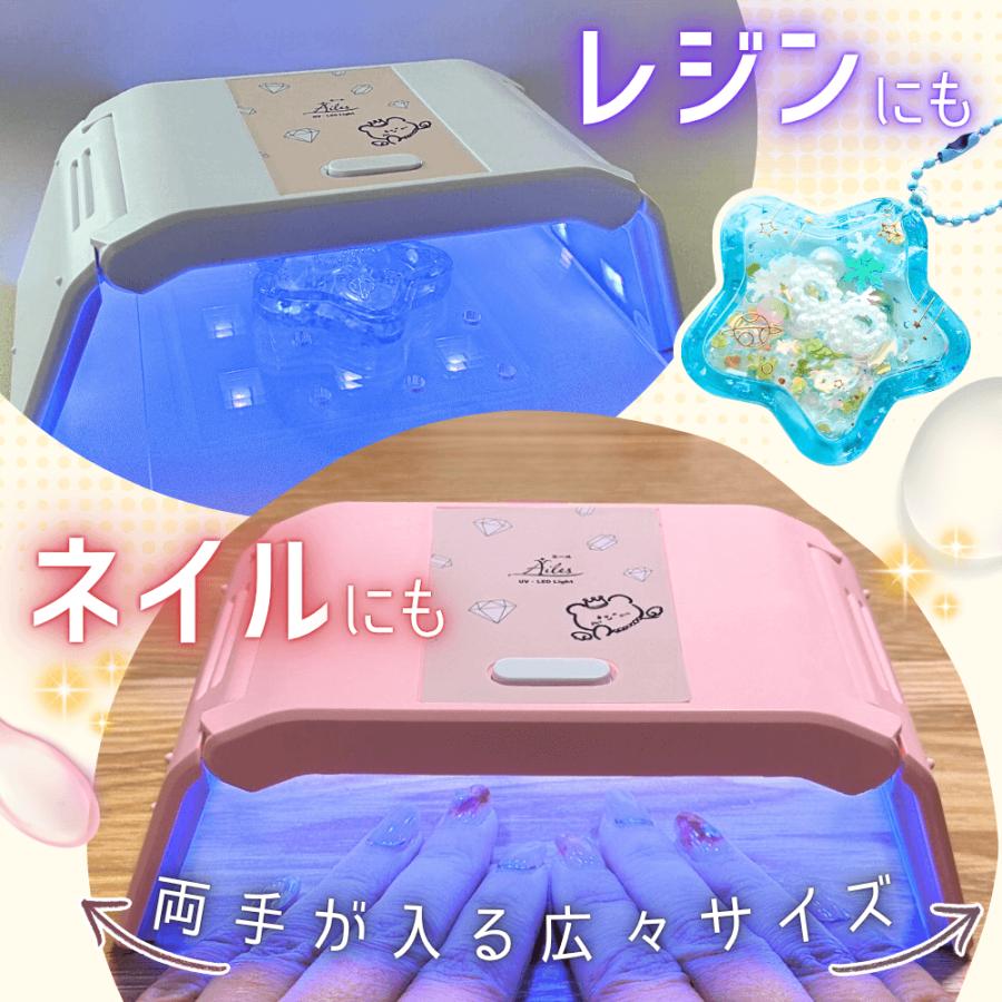 ⭐︎値下げしました⭐︎【新品未使用】sacra充電式コードレスUV/LEDライトⅡ sacraオンラインショップ / sacra Cordless UV/LED Light Ⅱ