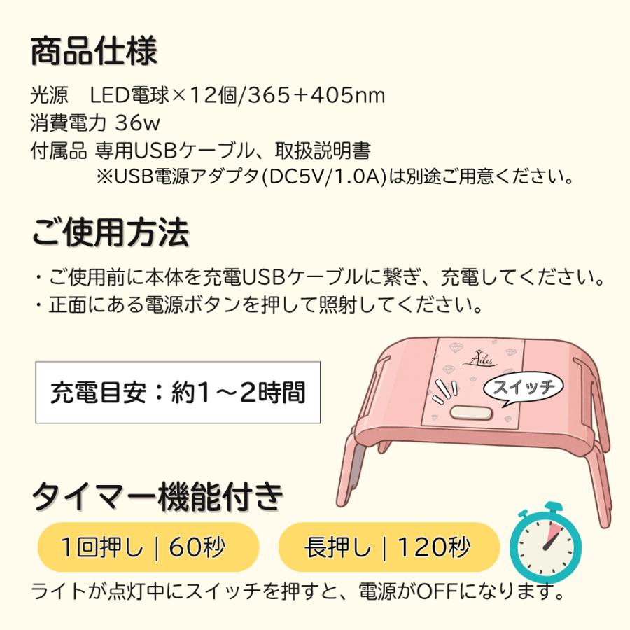 UVライト uvレジンライト 36w コードレスライト 2個セット 折り畳み