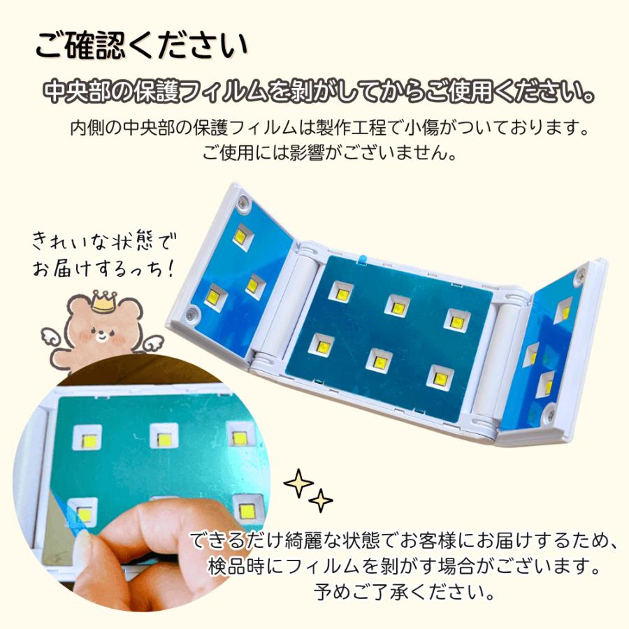 UVライト uvレジンライト 36w コードレスライト 折り畳み 充電式 6ヶ月