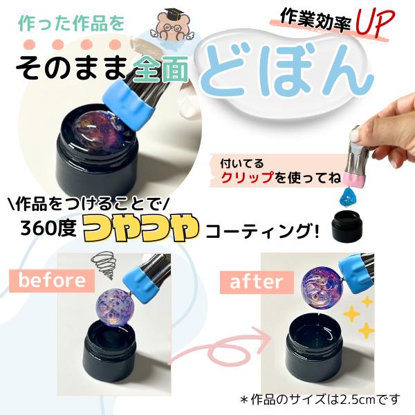 レジン コーティング クリア レジン液 DOBONEKI 50g 大容量 コンテナ