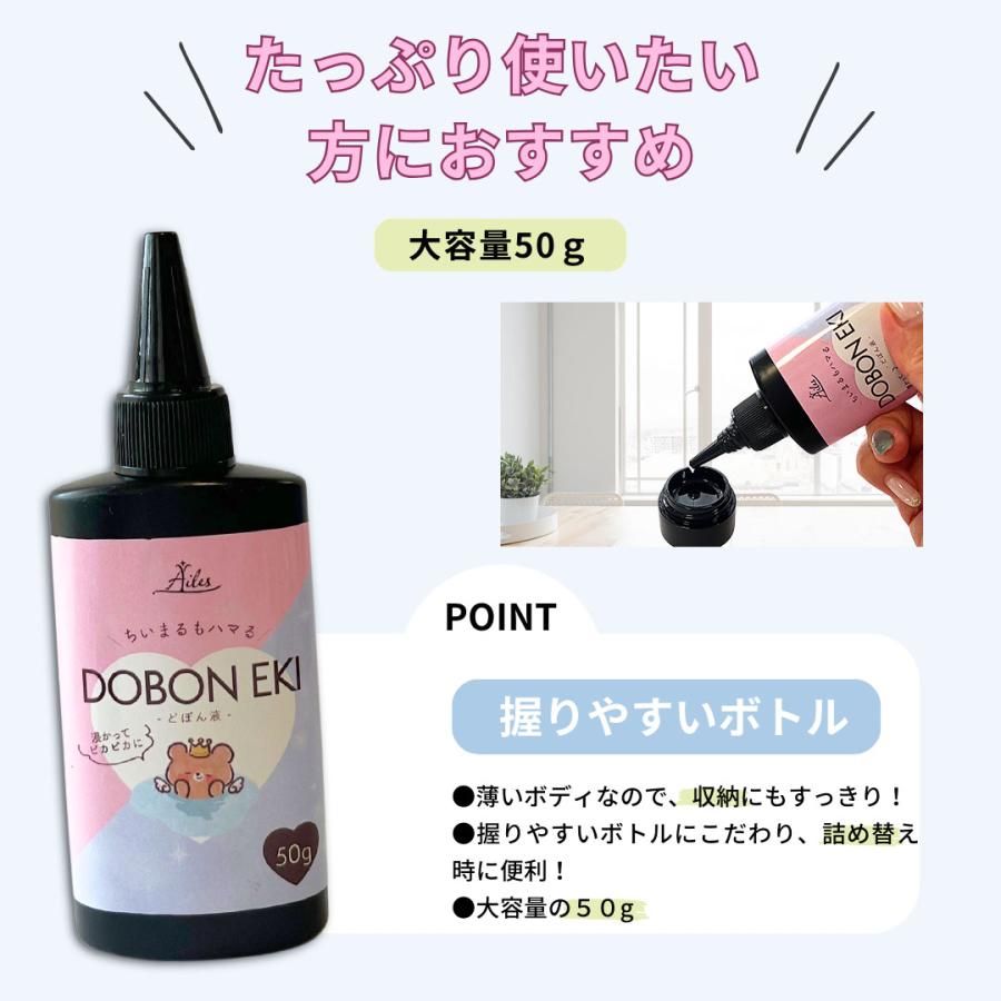 レジン コーティング クリア レジン液 どぼん液 50g 大容量 レジン コーティング クリア レジン液 どぼん液 50g 大容量