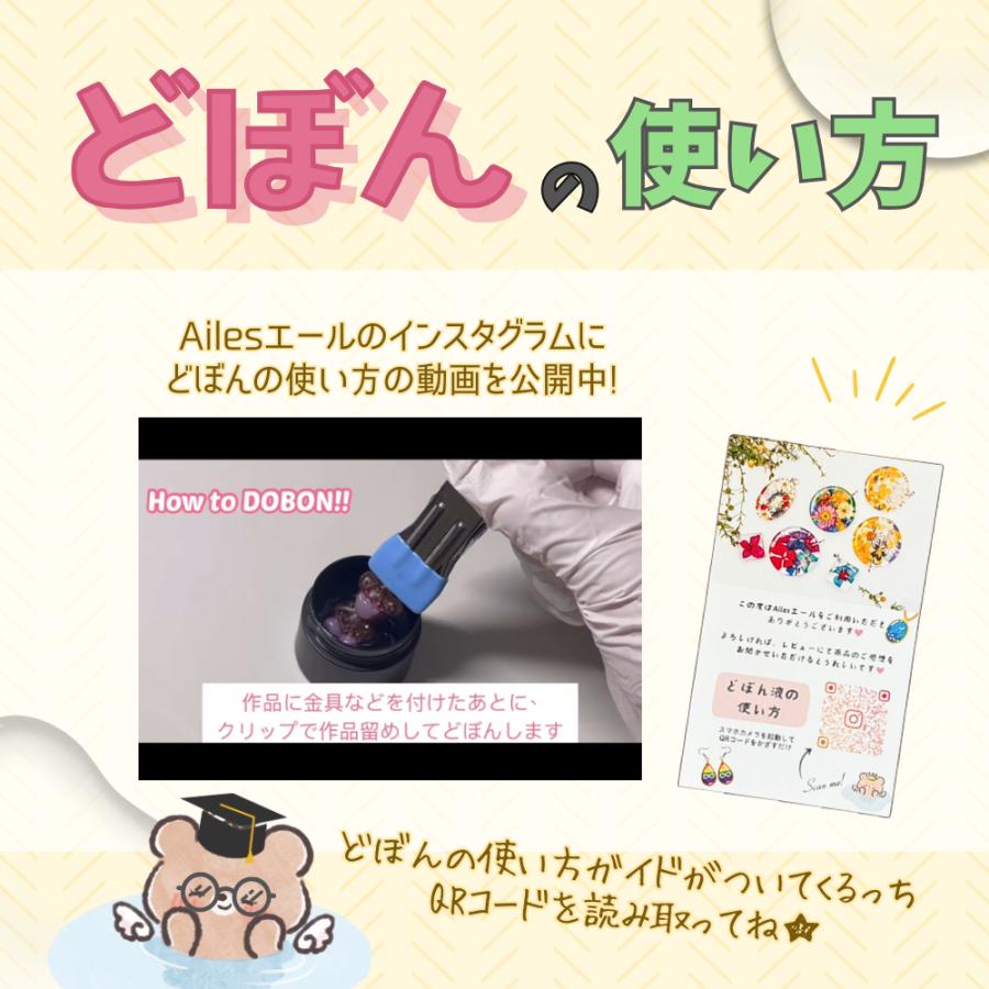 yuiレジン液 シエル20本大人気コーティング剤つき レジン用品☆レジン コーティング液 10ml ブラシ付 コーティング用
